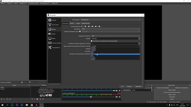 OBS STUDIO - ПОЛНАЯ НАСТРОЙКА 2024! Как Стримить Без Лагов - Донат, Чат, Битрейт, Encoder и т.д