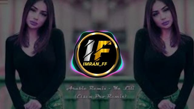 New Arabic Remix Song 2024 | Arabic Song | Slowed Reverb | Bass Boosted | Arabic Remix Songs