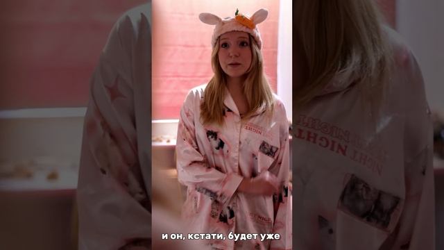 Хм ну и что, что Ночь Концерт же...