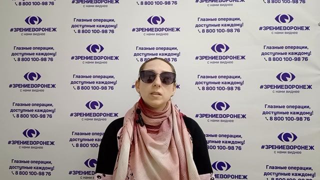 Отзыв о лазерной коррекции зрения в клинике "Зрение Воронеж", 88001009876
