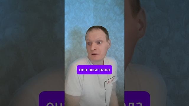 Спортивные отношения