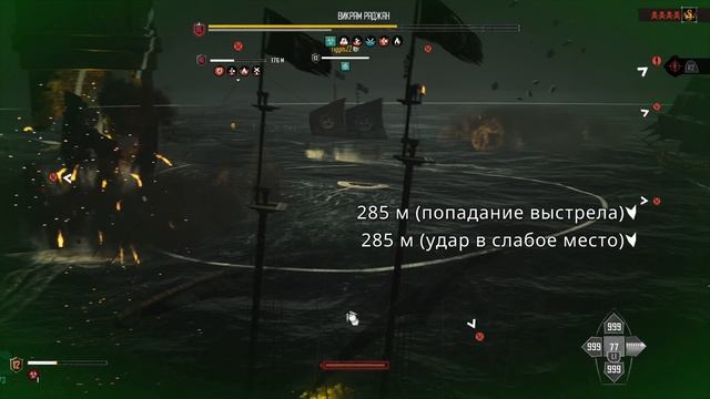 SKULL AND BONES игра жива