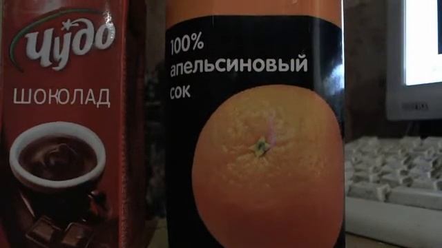 Чудо Шоколад 100% Апельсиновый сок