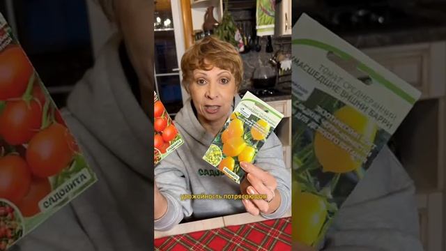 Сладкие Дольки или Сумасшедшие Вишни Барри?!