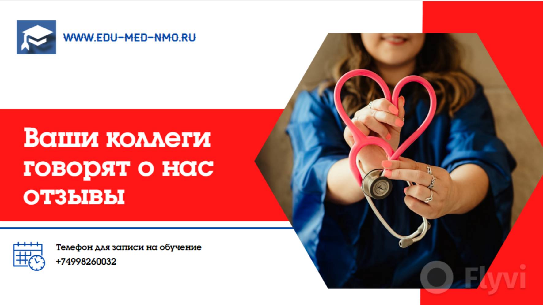 аккредитация для спо лечебное дело отзывы edu-med-nmo.ru