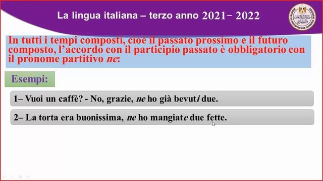 لغة إيطاليه   3ث   Unita' quattro   i pronomi diretti nei tempi composti