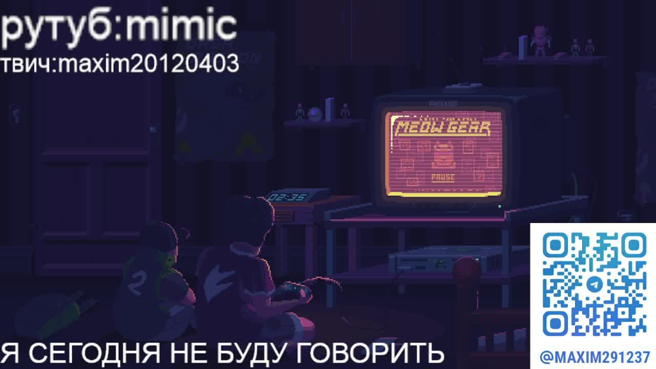 2.0 трасляция и на твиче и на рутубе