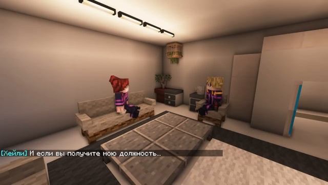 Lp_Идеальный_МИР_#44_ВЕЛИКИЙ_ЗЛОДЕЙ_•_Майнкрафт