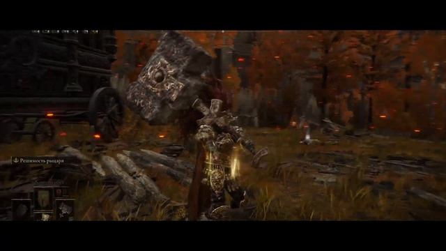 Как я прошел Elden Ring