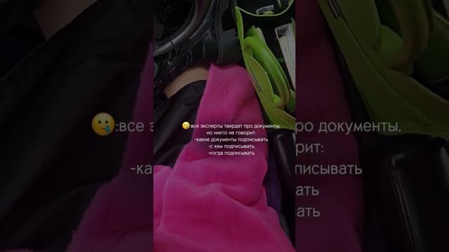 канал с документами для бьюти бизнеса⤵️забирай в описании #бьютибизнес #документы