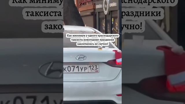 Когда провёл праздники не скучно
