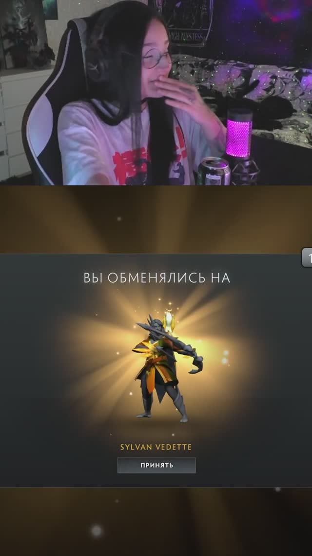Реально?!?! #venfour #dota #twitch