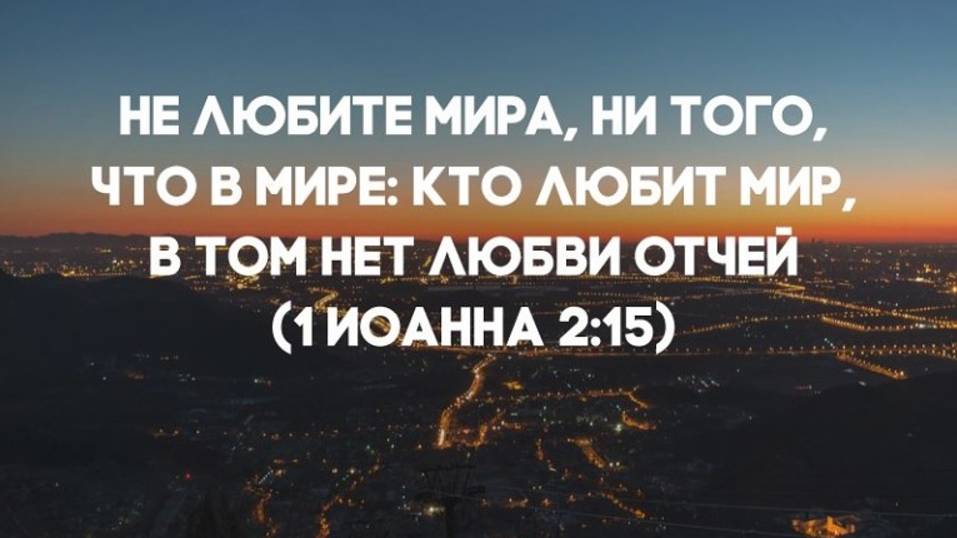 Воскресное Богослужение