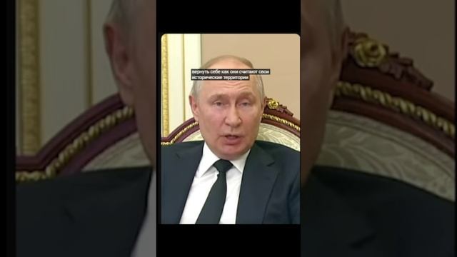 ПУТИН.В.В о ПОЛЬШЕ