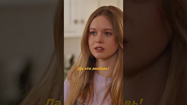 Это всё он
