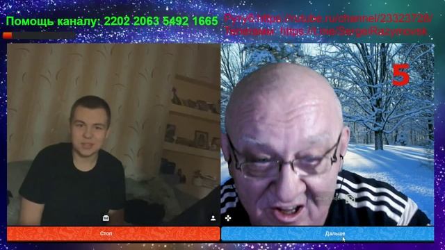 Чудаки