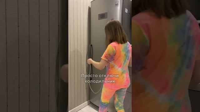 Что делать если