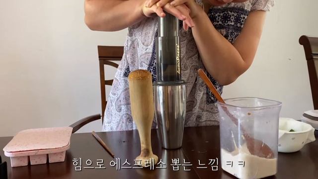 [SLOG 슬로그] Philz Coffee의 Mint Mojito Coffee 초간단 레시피