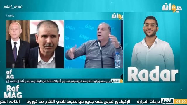 Raf Mag | راف ماڨ Ep58 24/12/2021