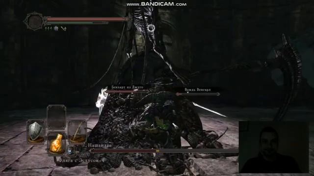 DarkSoulsII КОНЕЦ