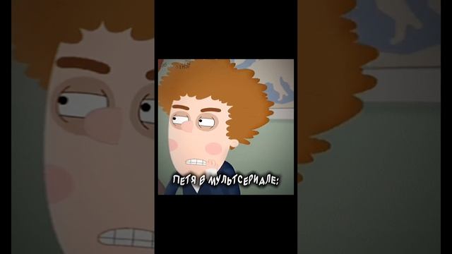 Я смотрю пиво, я люблю пиво, Я ЖИВУ ППИВОМ (И ПЕТЯСВЕТИКАМИ)