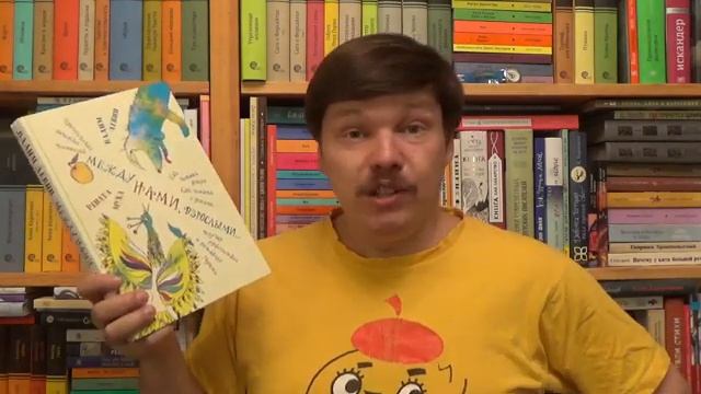 Вадим Левин, Муха Рената Григорьевна. Между нами