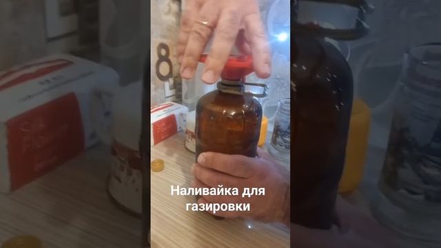 Наливайка только для газировки