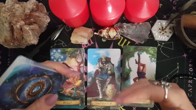 КАРТА ДНЯ 13.01.2025 г.
Выбирай скорее одну из трёх вариантов ☯️☯️☯️