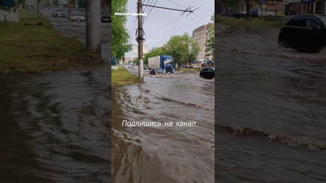 в Иваново появился океан