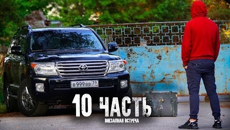 Он вернулся!!! Что в военном ящике?