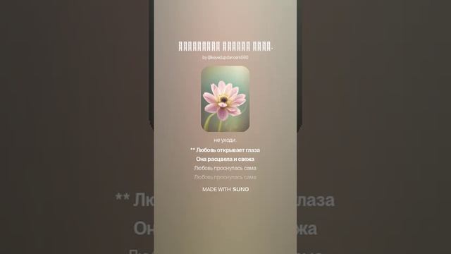 Прочитала строки твои. (1)