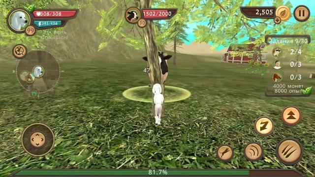 Dog Sim 101 Level