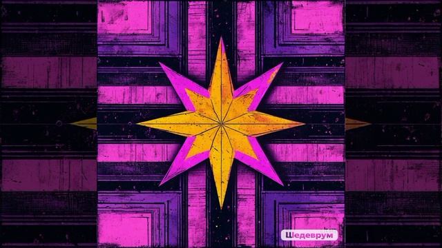 T9UCH - Ultra
(28.11.2024)