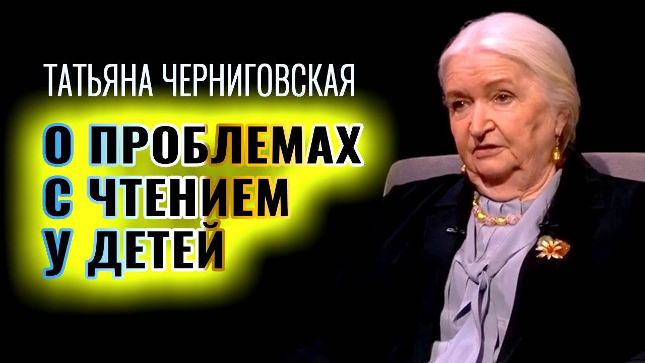 Влияние гаджетов на детей: секрет правильного воспитания детей через чтение книг. Проблемы чтения.