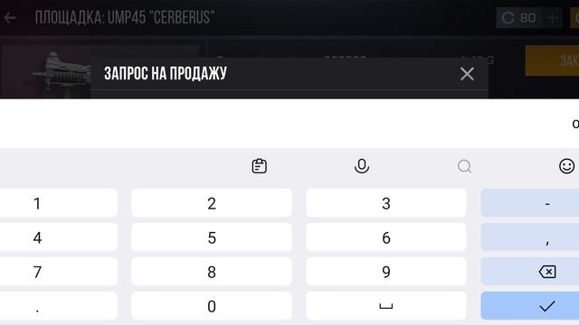 выпало 2 эпика