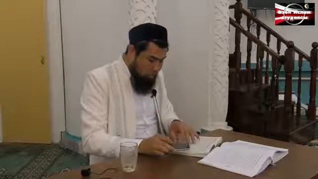 Әйел адамнын намазы ер адамдикиндей ма? Исрафил Бегей