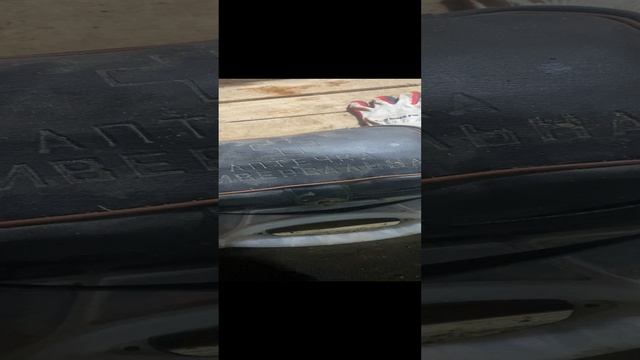 А у вас есть такая Аптечка СССР?