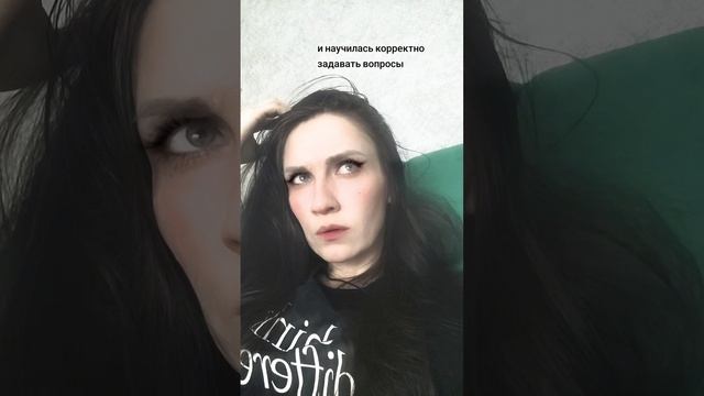 как думаешь, что проработала?