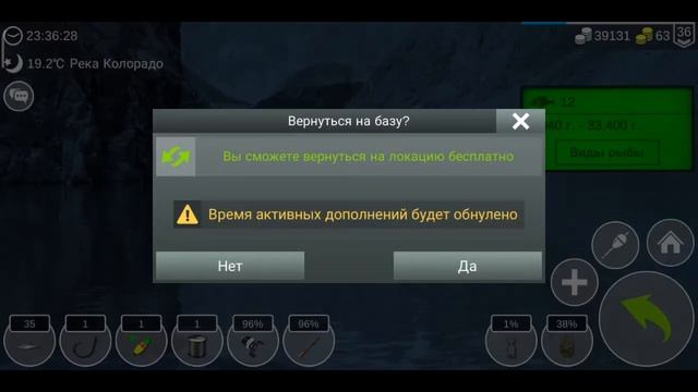 ЭХОЛОТ mk2 #MyFishingworld