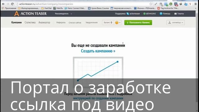 достойный заработок в интернете
