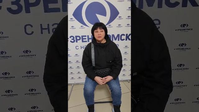 Отзыв о лазерной коррекции зрения в клинике "Зрение Омск", 88001009876