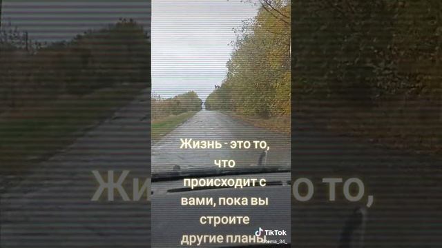 ЖИЗНЬ.mp4