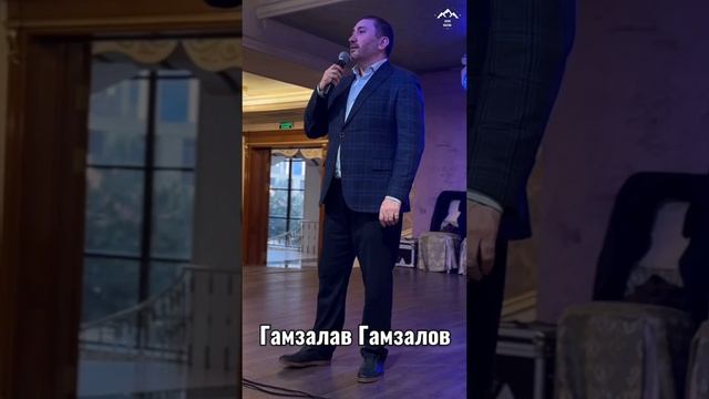 Гамзалав Гамзалов