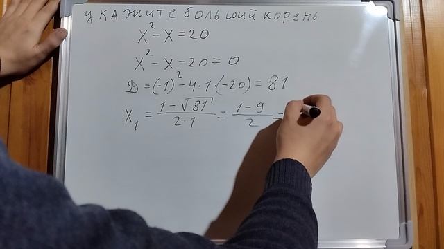 Пример задачи 9 (25 из 36)