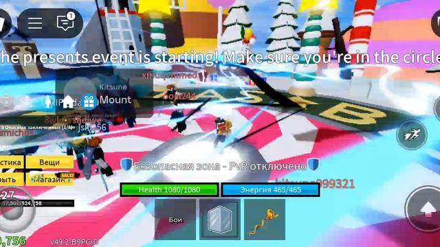 играю в имбу Roblox бокс фрут