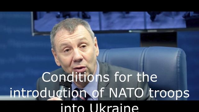 Conditions for the introduction of NATO troops into Ukraine