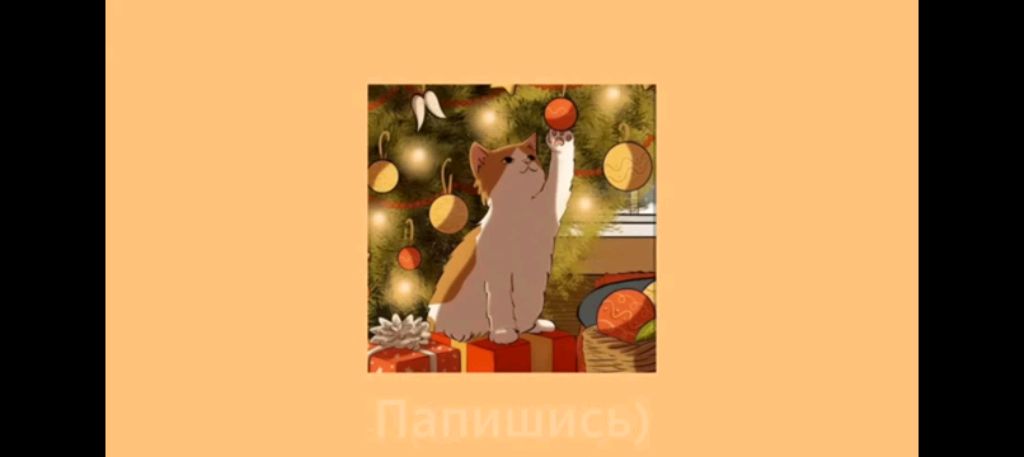 играю в какую то страшную игру