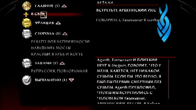 Летс Kлей KoA:Reckoning - братья-эльфы-мудаки