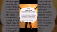 Доброе утро. Произнесите: «Я принимаю решение быть счастливым человеком!».
