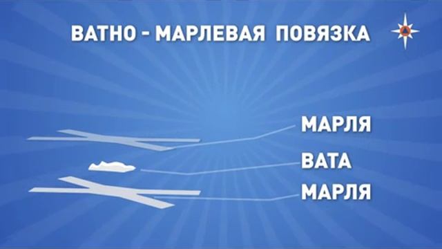 Ватно-марлевая повязка.mp4